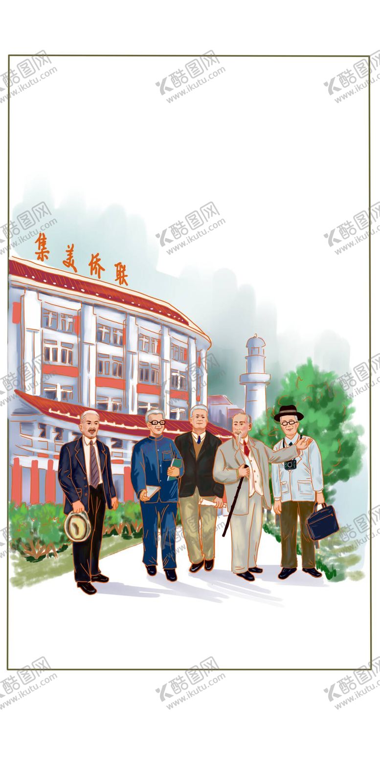 编号：79326810101120532564【酷图网】源文件下载-集美侨联校友会相聚