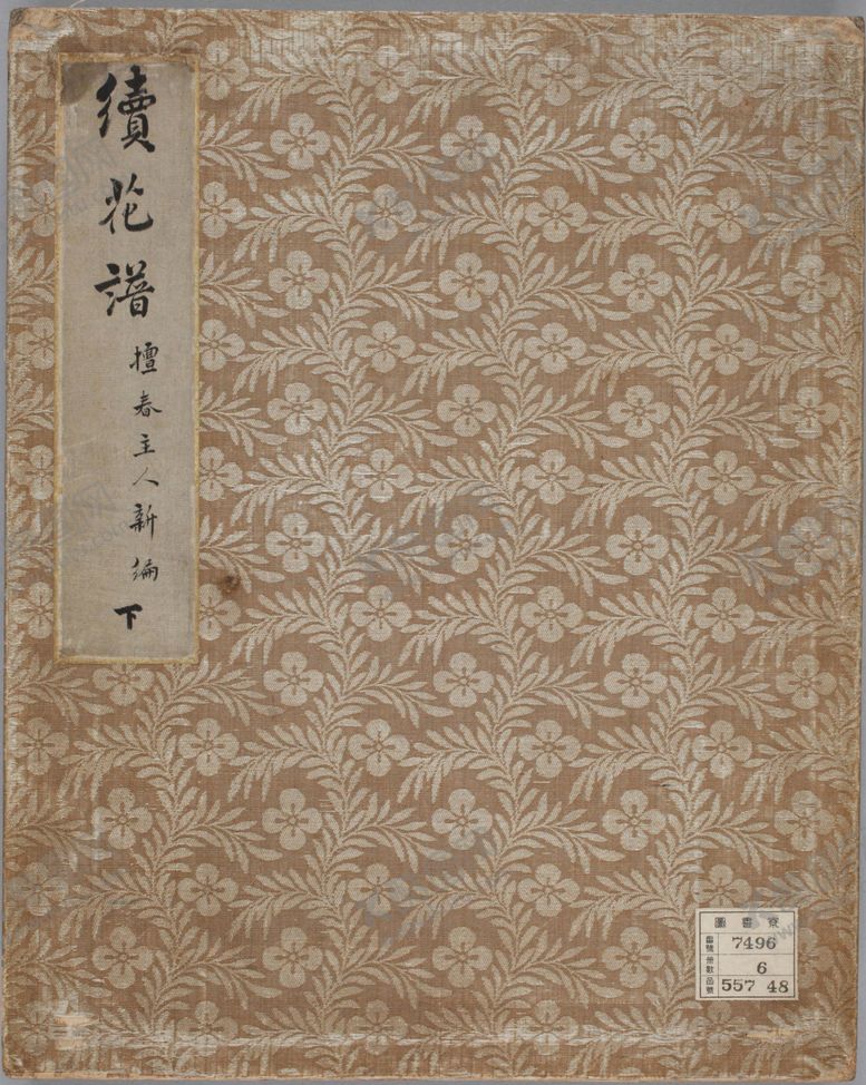 编号：91756503270600057959【酷图网】源文件下载-樱花花谱