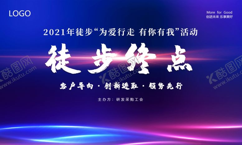 编号：91073104061514336159【酷图网】源文件下载-渐变色背景
