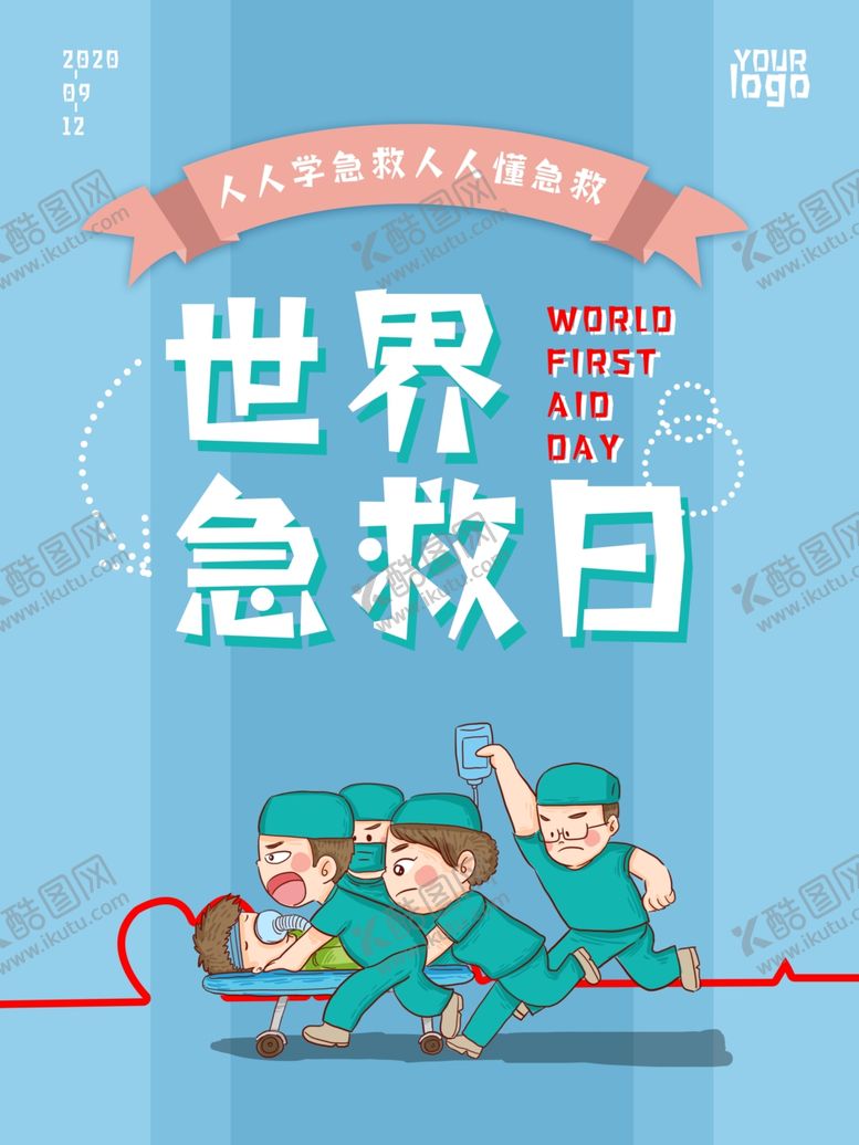 编号：85363305020929244606【酷图网】源文件下载-插画素材