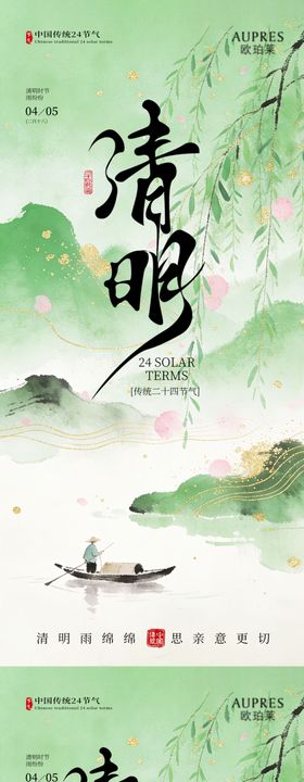 情人节活动宣传海报情人节