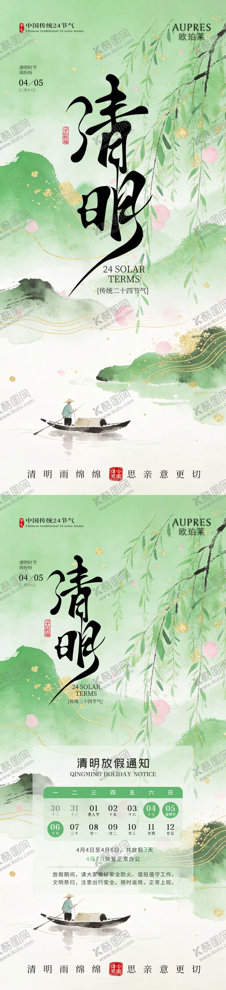 编号：20471803310216494319【酷图网】源文件下载-情人节活动宣传海报情人节