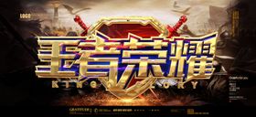 电竞争霸