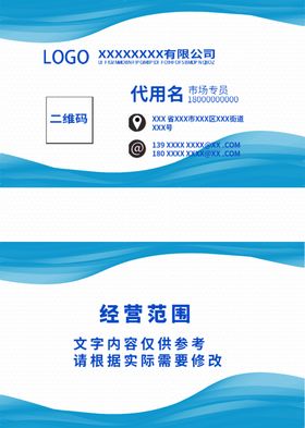 创意名片模版简约广告设计公司