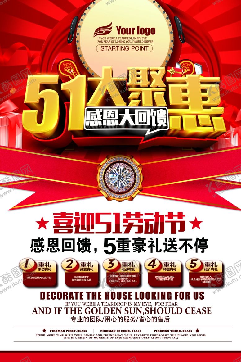 编号：61060309141133159651【酷图网】源文件下载-劳动节