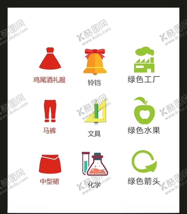 LOGO标识小符设计