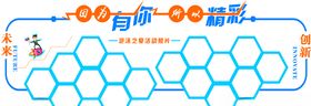 照片墙