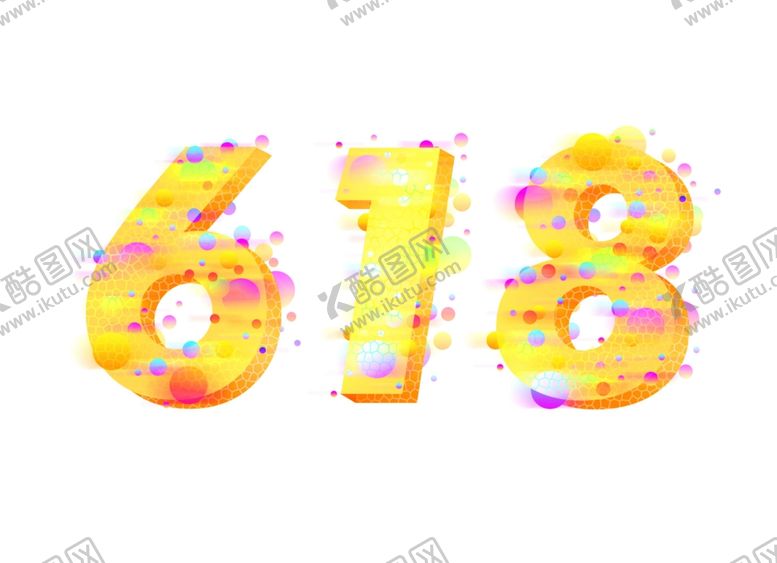 编号：25588507030831059525【酷图网】源文件下载-618素材