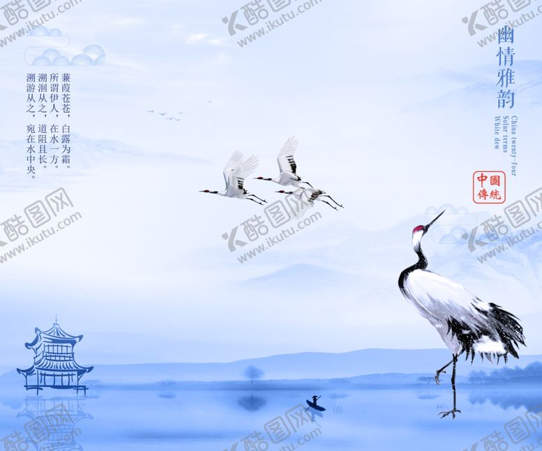 编号：16996209271328182441【酷图网】源文件下载-中式背景墙