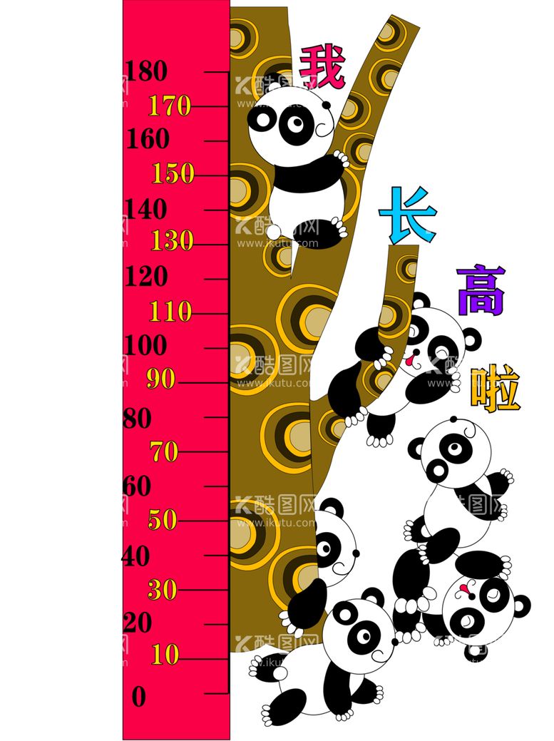 编号：93300112161241189907【酷图网】源文件下载-身高标尺