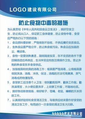 慢性肾脏病的护理措施