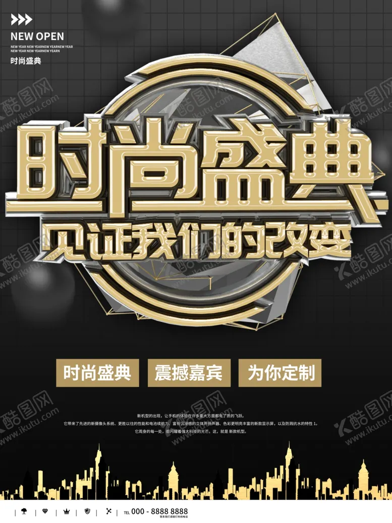 编号：62133012101654514382【酷图网】源文件下载-时尚盛典