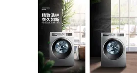 电商详情页与展示图高端设计创意设计高级感psd