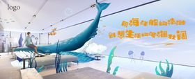 暖场活动地产围挡海洋生物地产广告