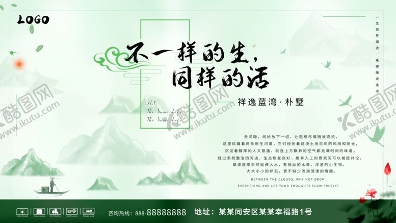 编号：39363205150945386680【酷图网】源文件下载-房产