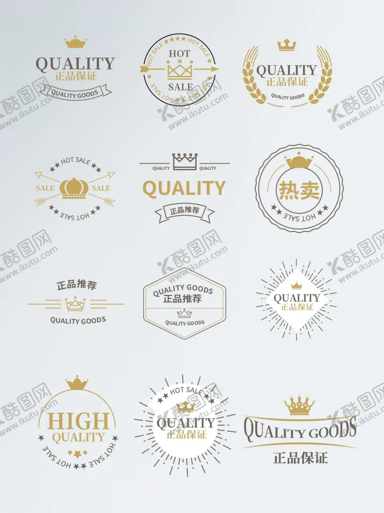 编号：62987007010303481751【酷图网】源文件下载-矢量图