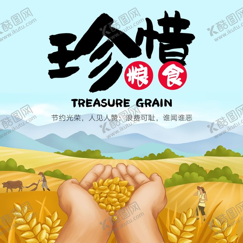 编号：91269005050334504601【酷图网】源文件下载-手机壁纸