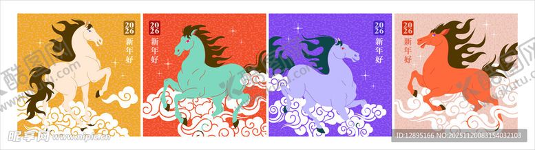 编号：76732311241330191760【酷图网】源文件下载-多彩奔马图