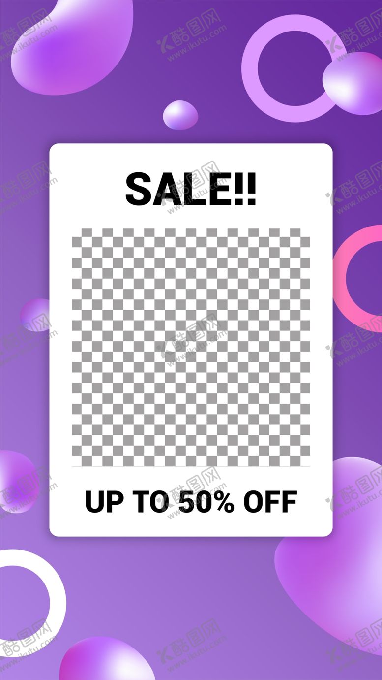 编号：98327409221334551910【酷图网】源文件下载-创意海报