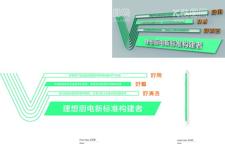 编号：21062811291322481241【酷图网】源文件下载-文化墙