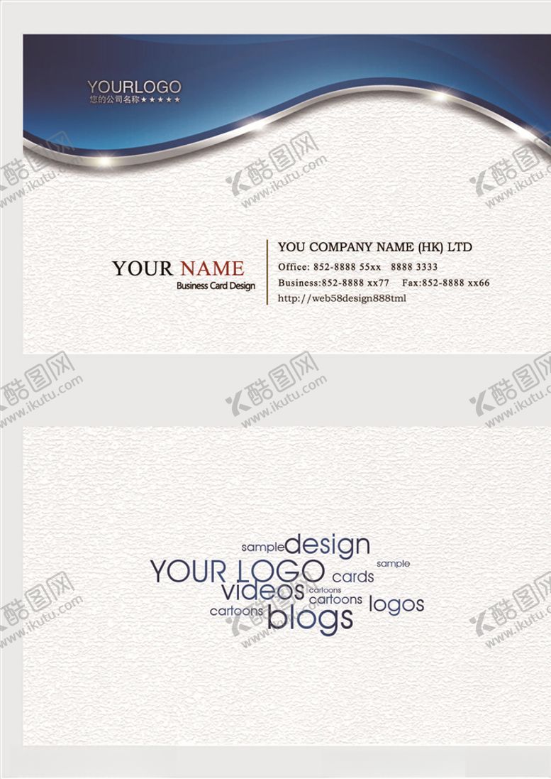 编号：87639909162141396203【酷图网】源文件下载-简约名片