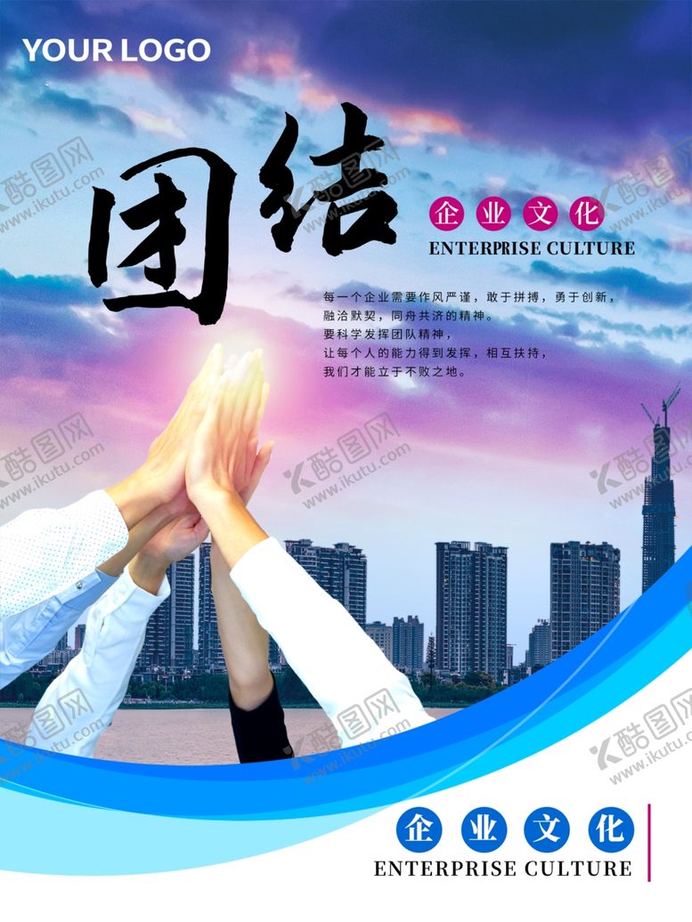 编号：39135404161517198918【酷图网】源文件下载-背景墙素材文化背景墙文化墙
