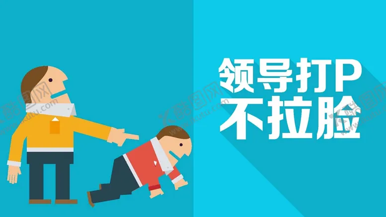 编号：30986201281552381731【酷图网】源文件下载-卡通人物 