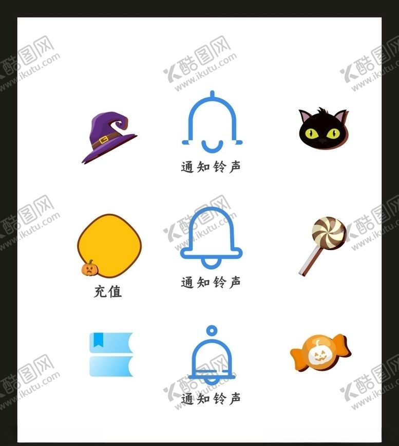编号：47288407121044238936【酷图网】源文件下载-LOGO标识VI