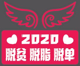 手举牌