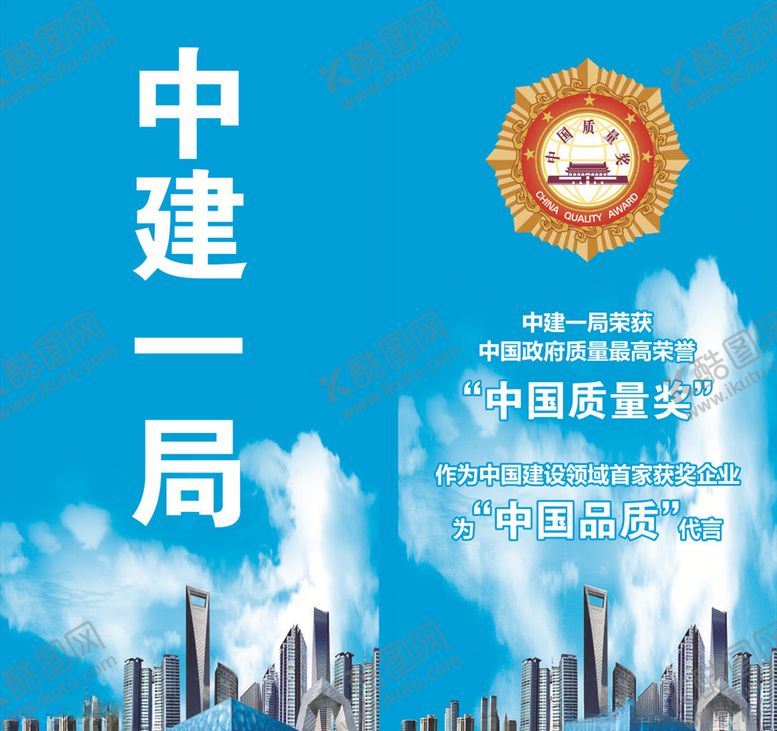 编号：62635609272127557530【酷图网】源文件下载-路灯旗