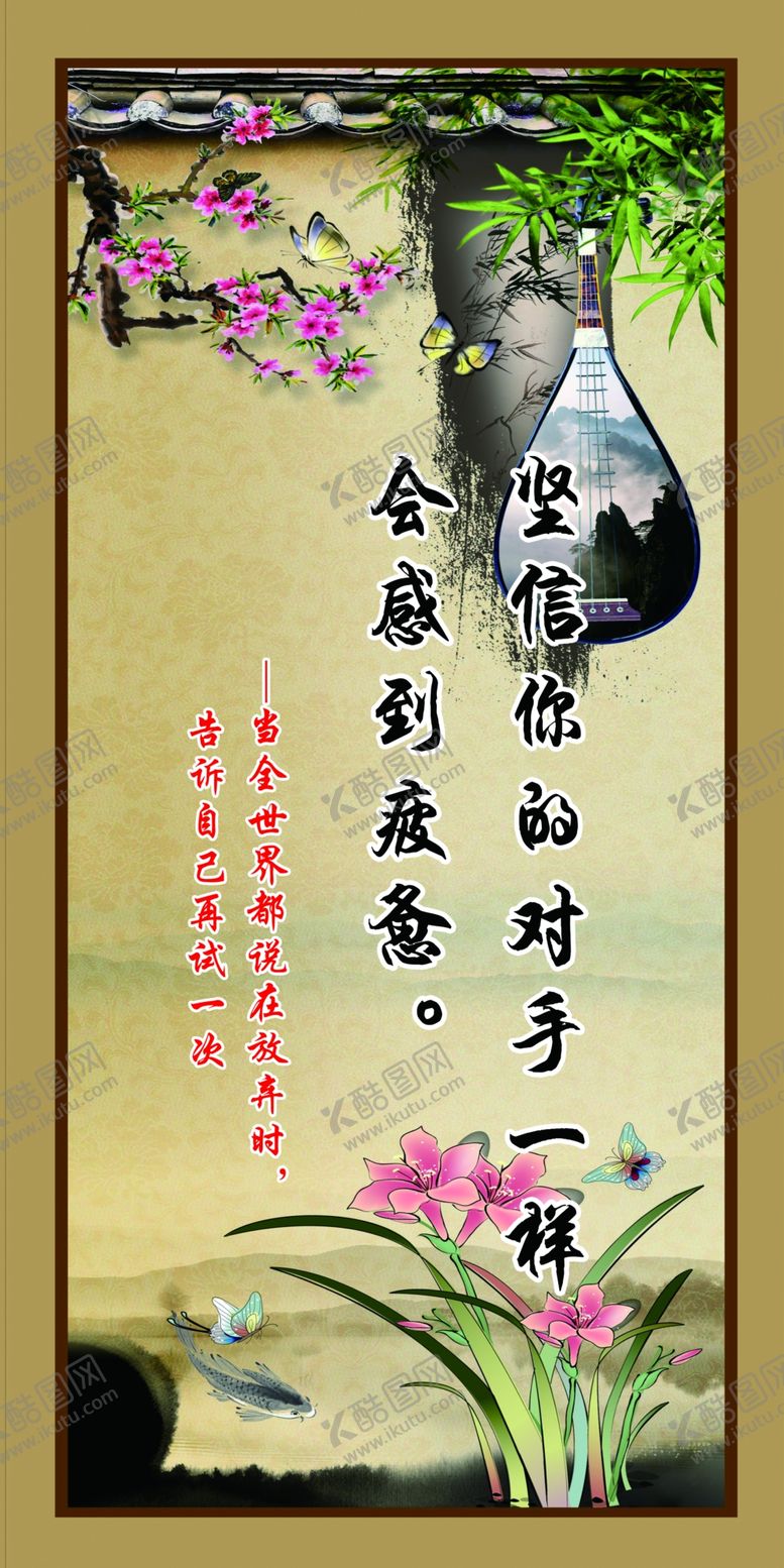 编号：58758307072359267451【酷图网】源文件下载-忠告