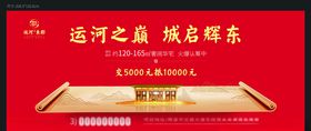 认筹桁架
