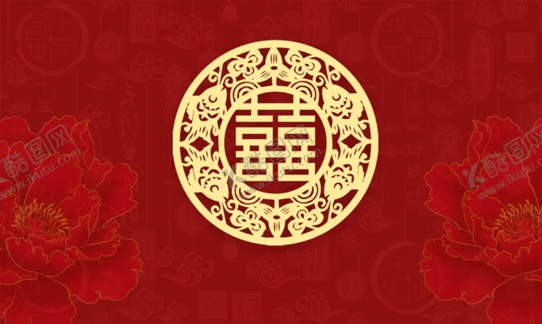 编号：92290607012222278261【酷图网】源文件下载-复古红色喜庆背景海报素材