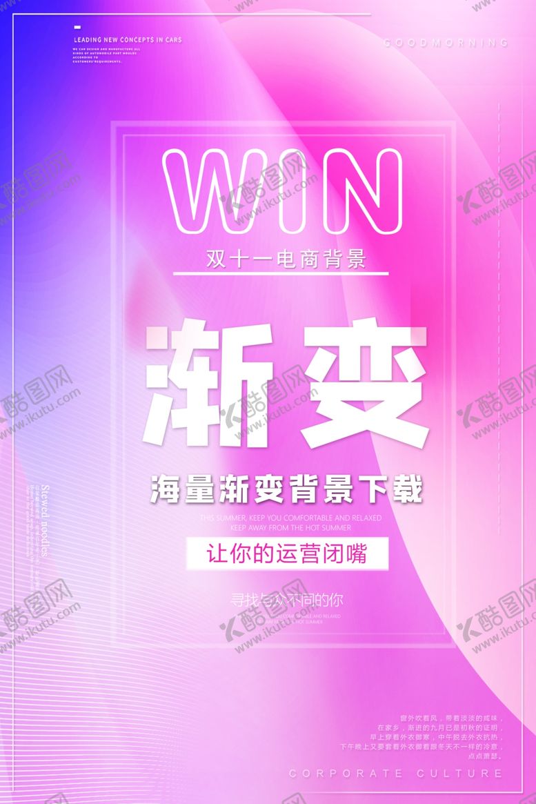 编号：88476209170038323516【酷图网】源文件下载-流体背景