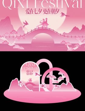 七夕牛郎织女喜鹊主形象美陈