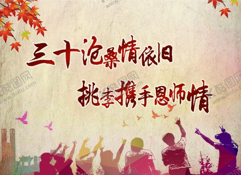 编号：40103003221247344125【酷图网】源文件下载-纪念册封面