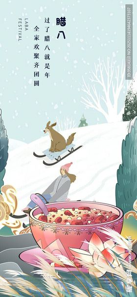 梦幻中式花卉飞鸟插画