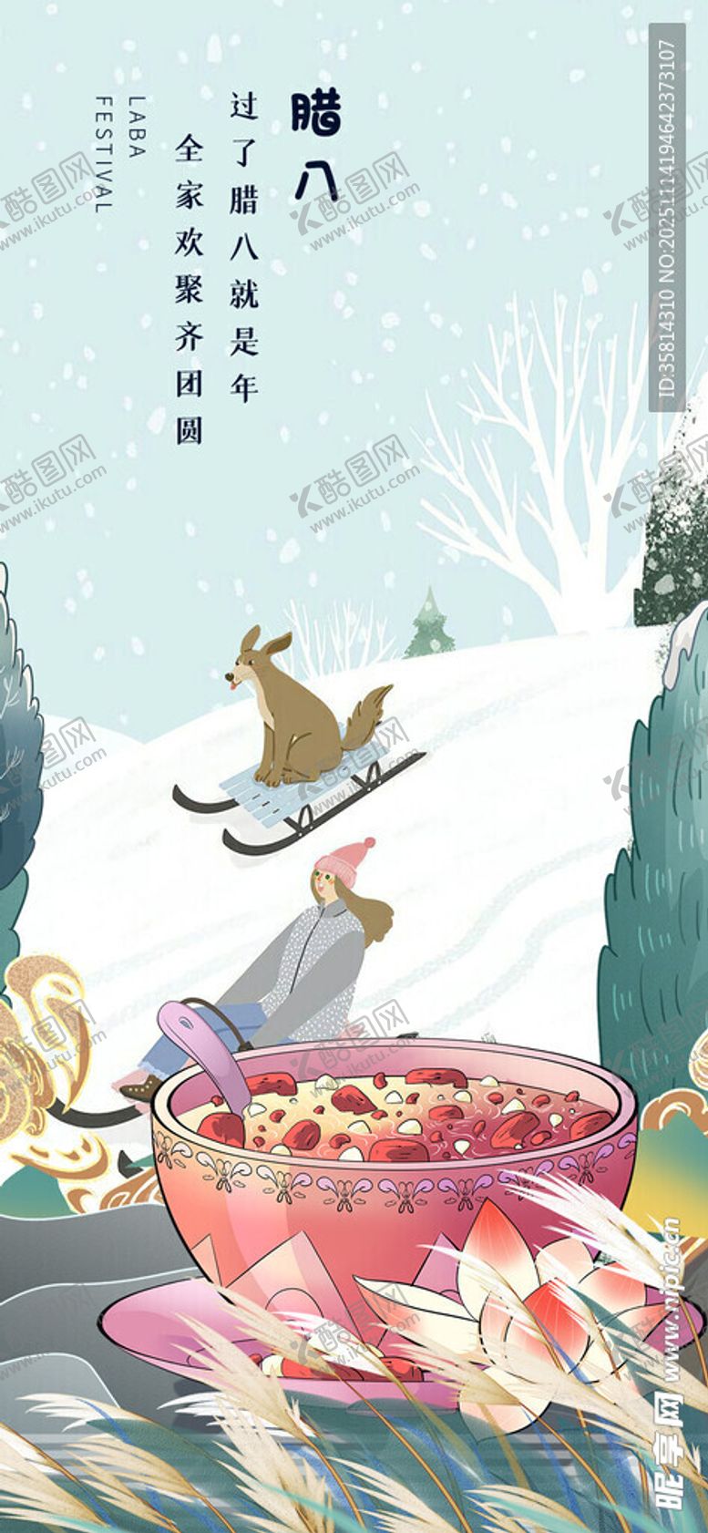 编号：37096611182031007372【酷图网】源文件下载-梦幻中式花卉飞鸟插画