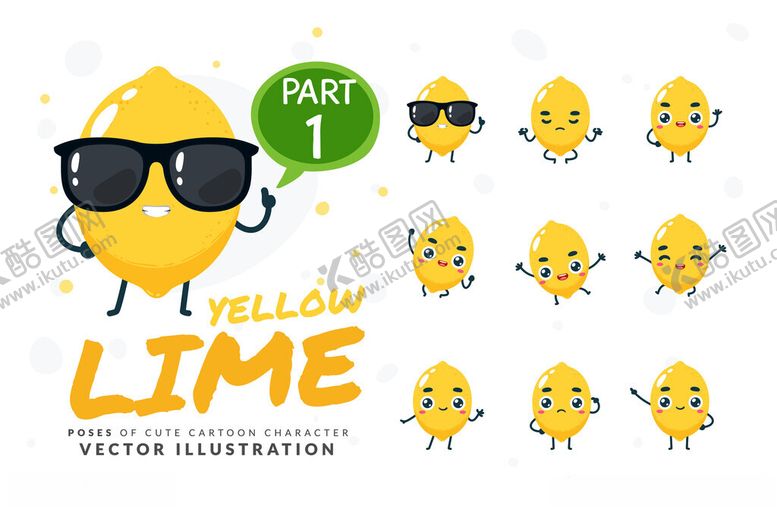 编号：73502504041225324630【酷图网】源文件下载-黄色酸橙角色集合