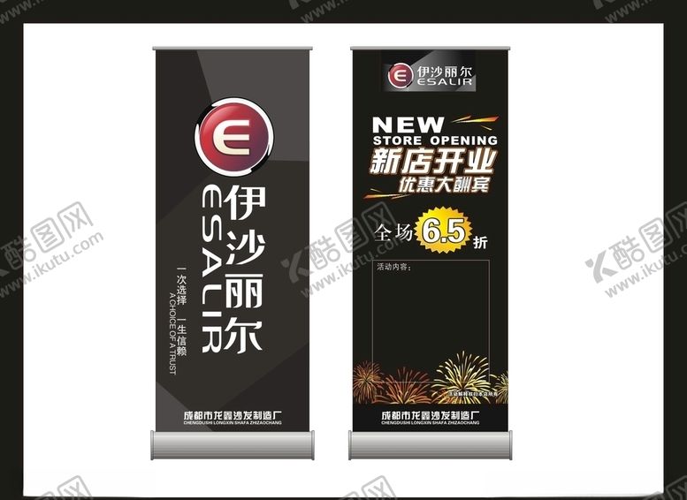 编号：98686910080510083018【酷图网】源文件下载-创意vi设计