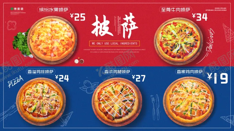 编号：23173604201825555744【酷图网】源文件下载-汉堡披萨店55寸电视灯箱