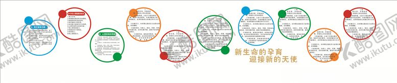 编号：48717606191526135354【酷图网】源文件下载-文化墙