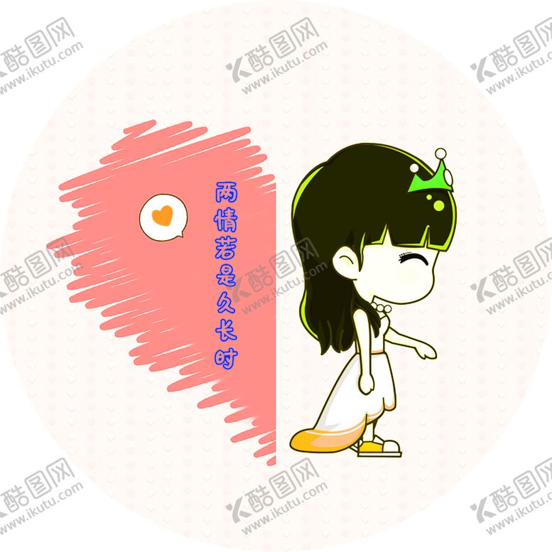 编号：32803007021209499468【酷图网】源文件下载-花素材
