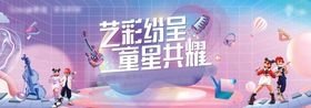 琴行活动