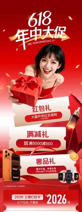 医美长图