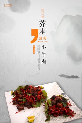 麻辣烫美食推荐