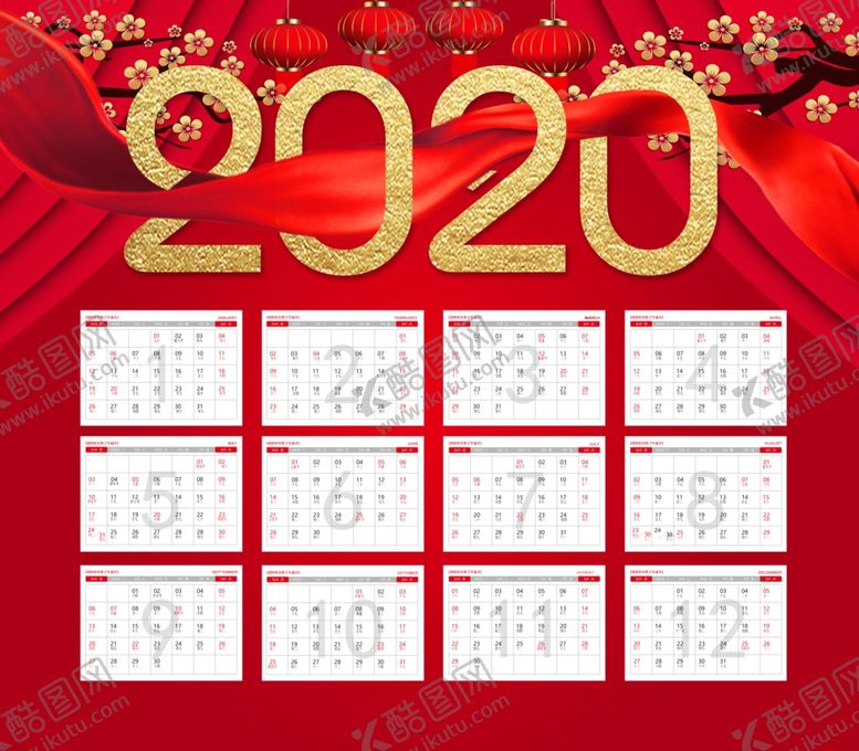 编号：77816810241603594864【酷图网】源文件下载-日历