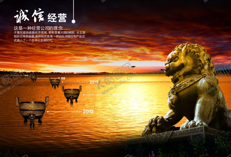 编号：66564507070904273854【酷图网】源文件下载-企业文化展板