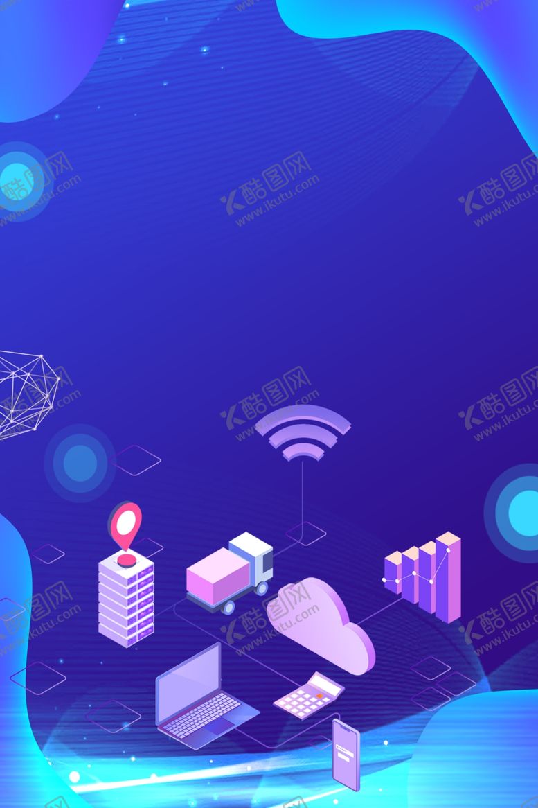 编号：56024609240852115307【酷图网】源文件下载-智能办公