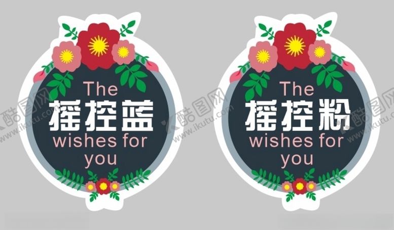 编号：21710610081057447501【酷图网】源文件下载-标贴红色玫瑰花粉色玫瑰花